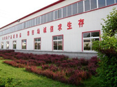 堿性清洗劑banner